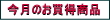 �v���U�[�u�h�t�����[ �ԍށE�E�E�����̂��������i