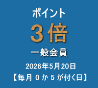 �|�C���g�i��ʉ���F3�{�j�L�����y�[��