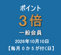 �|�C���g�i��ʉ���F3�{�j�L�����y�[��